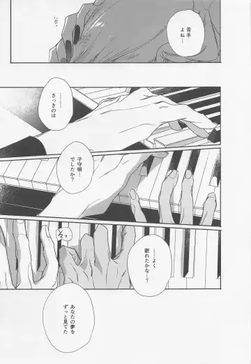 [Hirauo Naomi] KEY NOTE Fhentai - Page 40