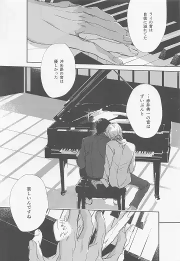 [Hirauo Naomi] KEY NOTE Fhentai - Page 42