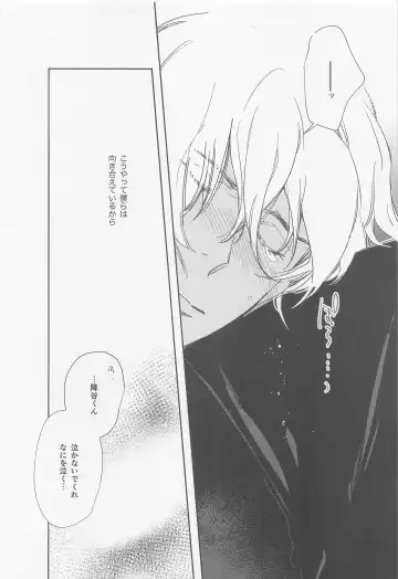 [Hirauo Naomi] KEY NOTE Fhentai - Page 47