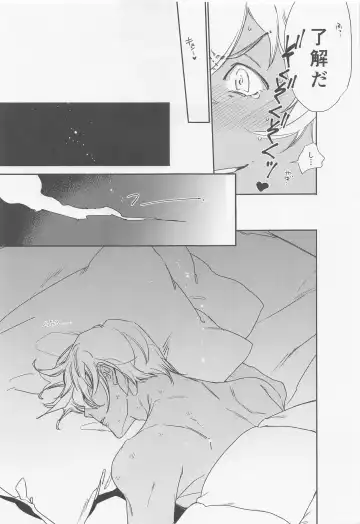 [Hirauo Naomi] KEY NOTE Fhentai - Page 52