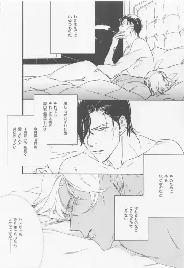 [Hirauo Naomi] KEY NOTE Fhentai - Page 53