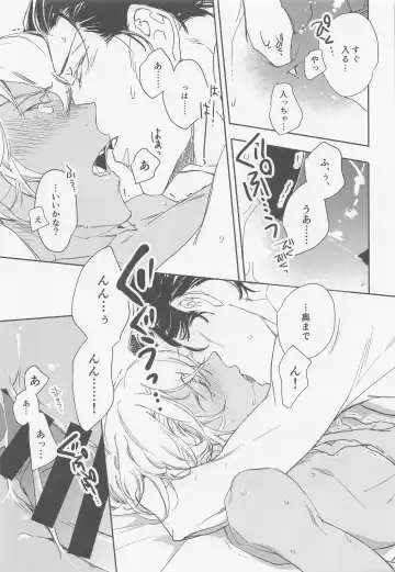 [Hirauo Naomi] KEY NOTE Fhentai - Page 58