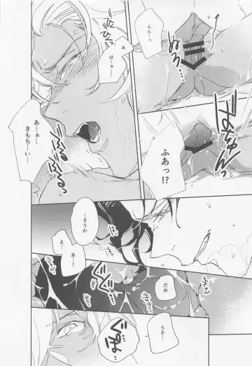 [Hirauo Naomi] KEY NOTE Fhentai - Page 59