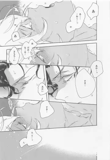 [Hirauo Naomi] KEY NOTE Fhentai - Page 60