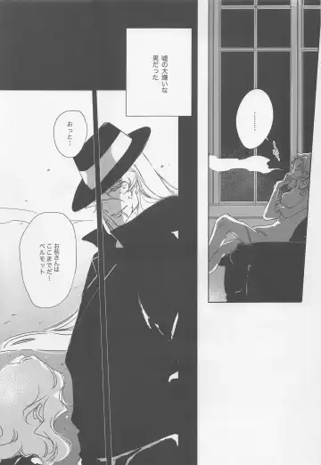 [Hirauo Naomi] KEY NOTE Fhentai - Page 62