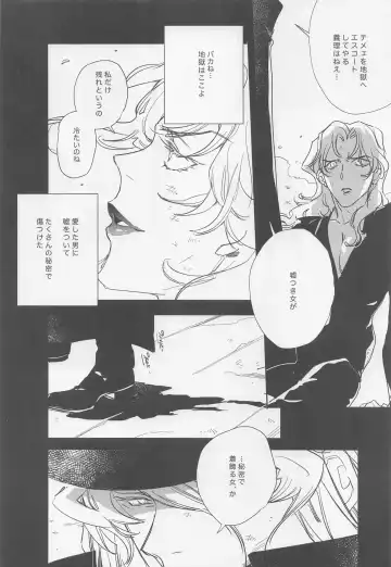 [Hirauo Naomi] KEY NOTE Fhentai - Page 63