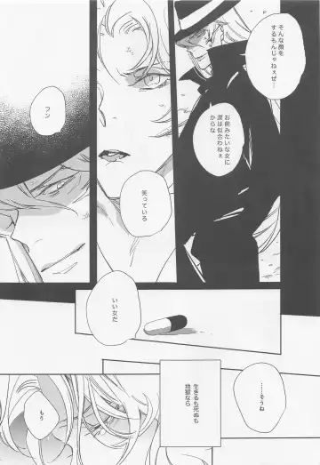 [Hirauo Naomi] KEY NOTE Fhentai - Page 64