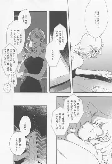 [Hirauo Naomi] KEY NOTE Fhentai - Page 65