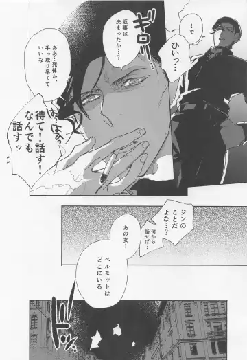 [Hirauo Naomi] KEY NOTE Fhentai - Page 7