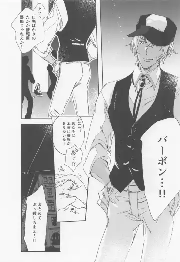 [Hirauo Naomi] KEY NOTE Fhentai - Page 9