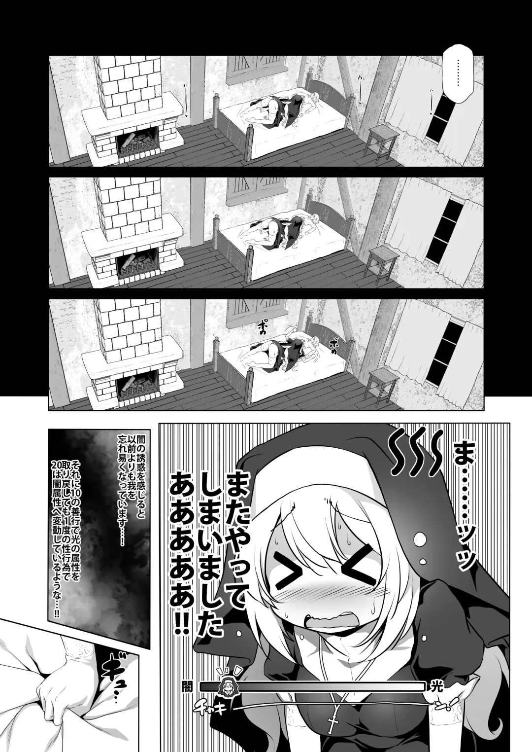 [Akazawa Red] Makoto ni Zannen desu ga Bouken no sho7 wa Kiete Shimaimashita. Fhentai - Page 17