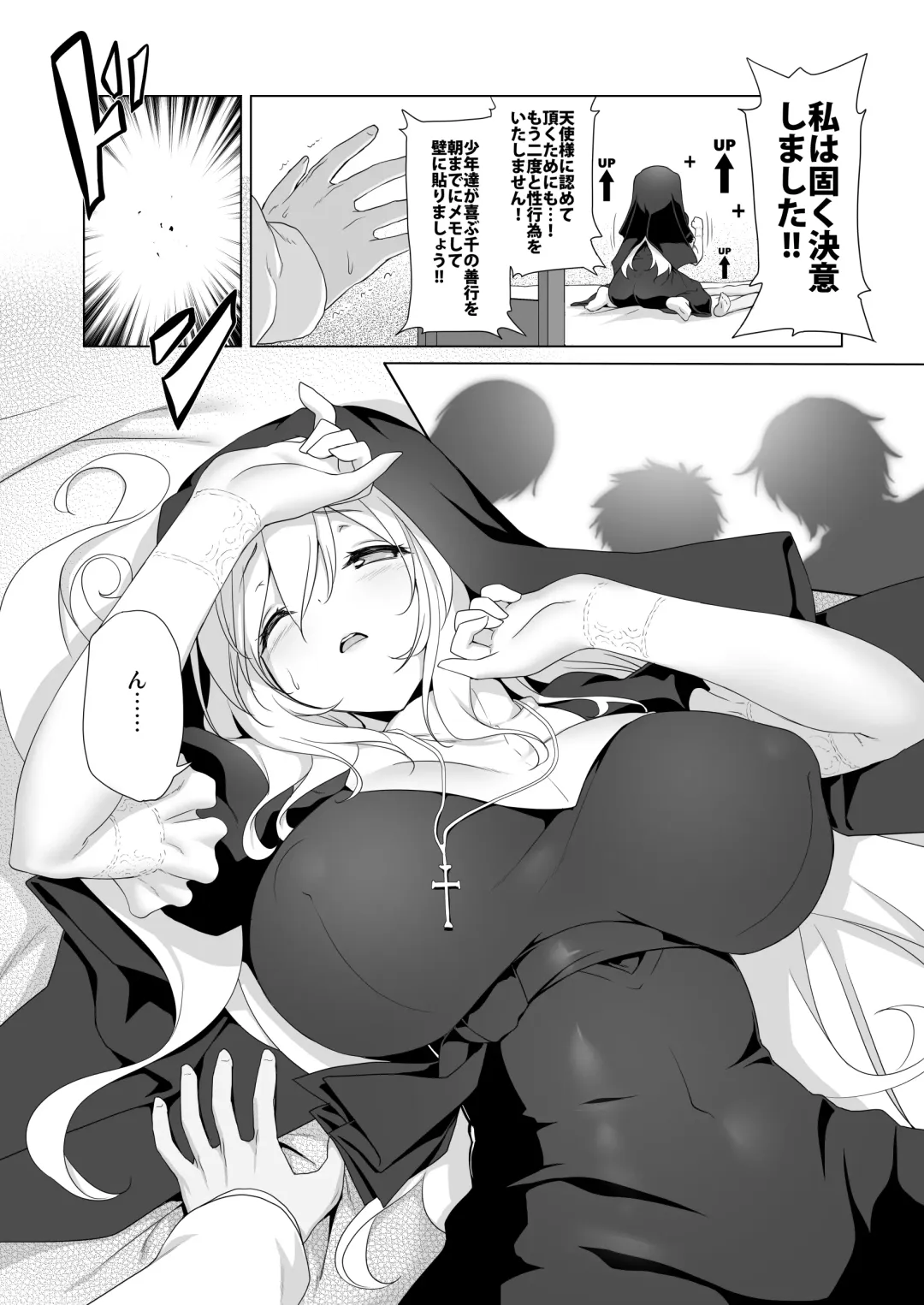 [Akazawa Red] Makoto ni Zannen desu ga Bouken no sho7 wa Kiete Shimaimashita. Fhentai - Page 18