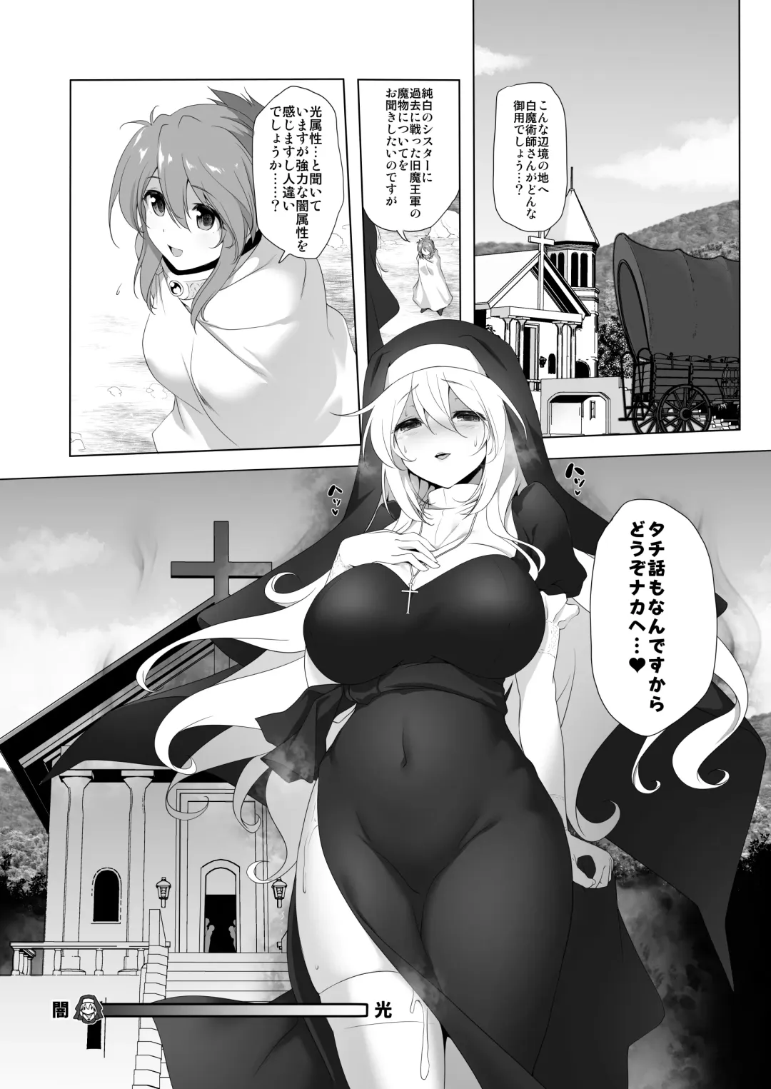 [Akazawa Red] Makoto ni Zannen desu ga Bouken no sho7 wa Kiete Shimaimashita. Fhentai - Page 27