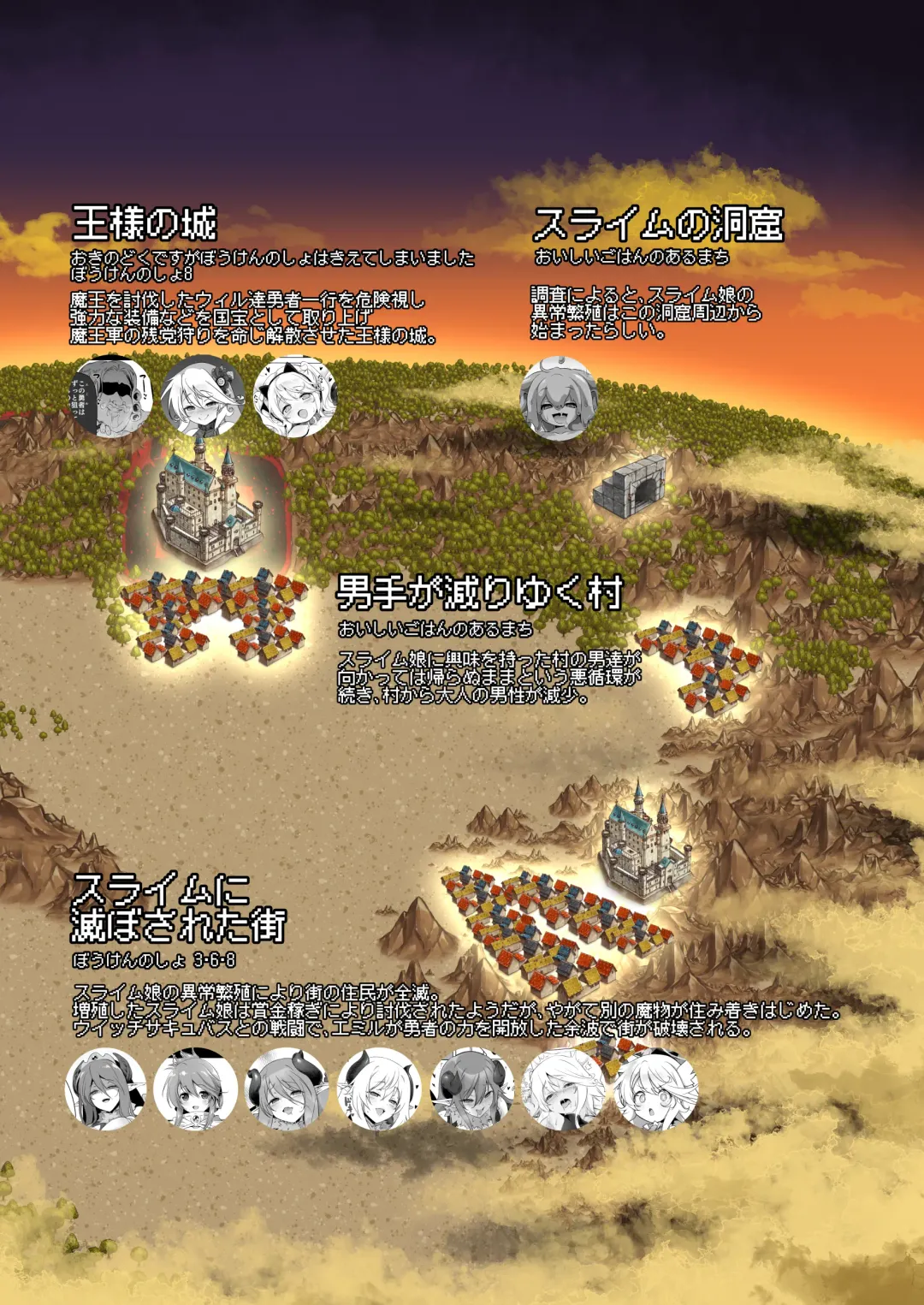 [Akazawa Red] Makoto ni Zannen desu ga Bouken no sho7 wa Kiete Shimaimashita. Fhentai - Page 30