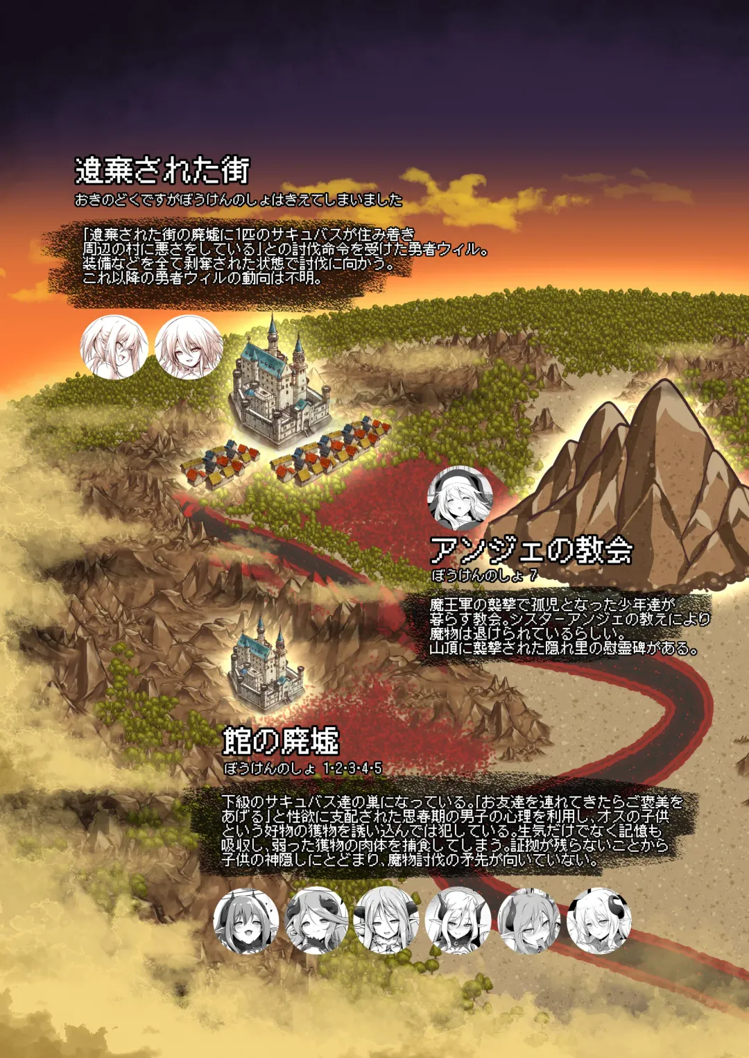 [Akazawa Red] Makoto ni Zannen desu ga Bouken no sho7 wa Kiete Shimaimashita. Fhentai - Page 31