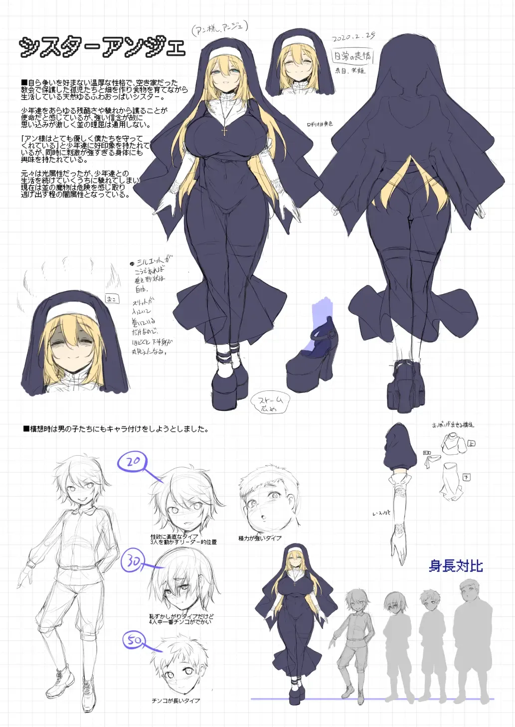 [Akazawa Red] Makoto ni Zannen desu ga Bouken no sho7 wa Kiete Shimaimashita. Fhentai - Page 32