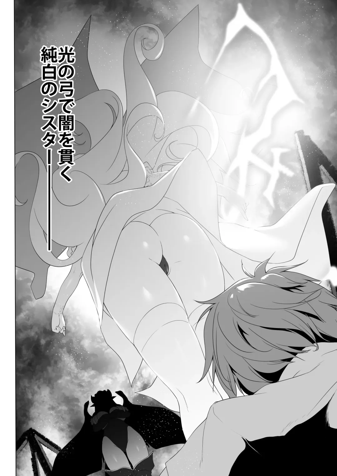 [Akazawa Red] Makoto ni Zannen desu ga Bouken no sho7 wa Kiete Shimaimashita. Fhentai - Page 4