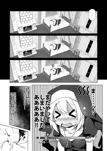 [Akazawa Red] Makoto ni Zannen desu ga Bouken no sho7 wa Kiete Shimaimashita. Fhentai - Page 17