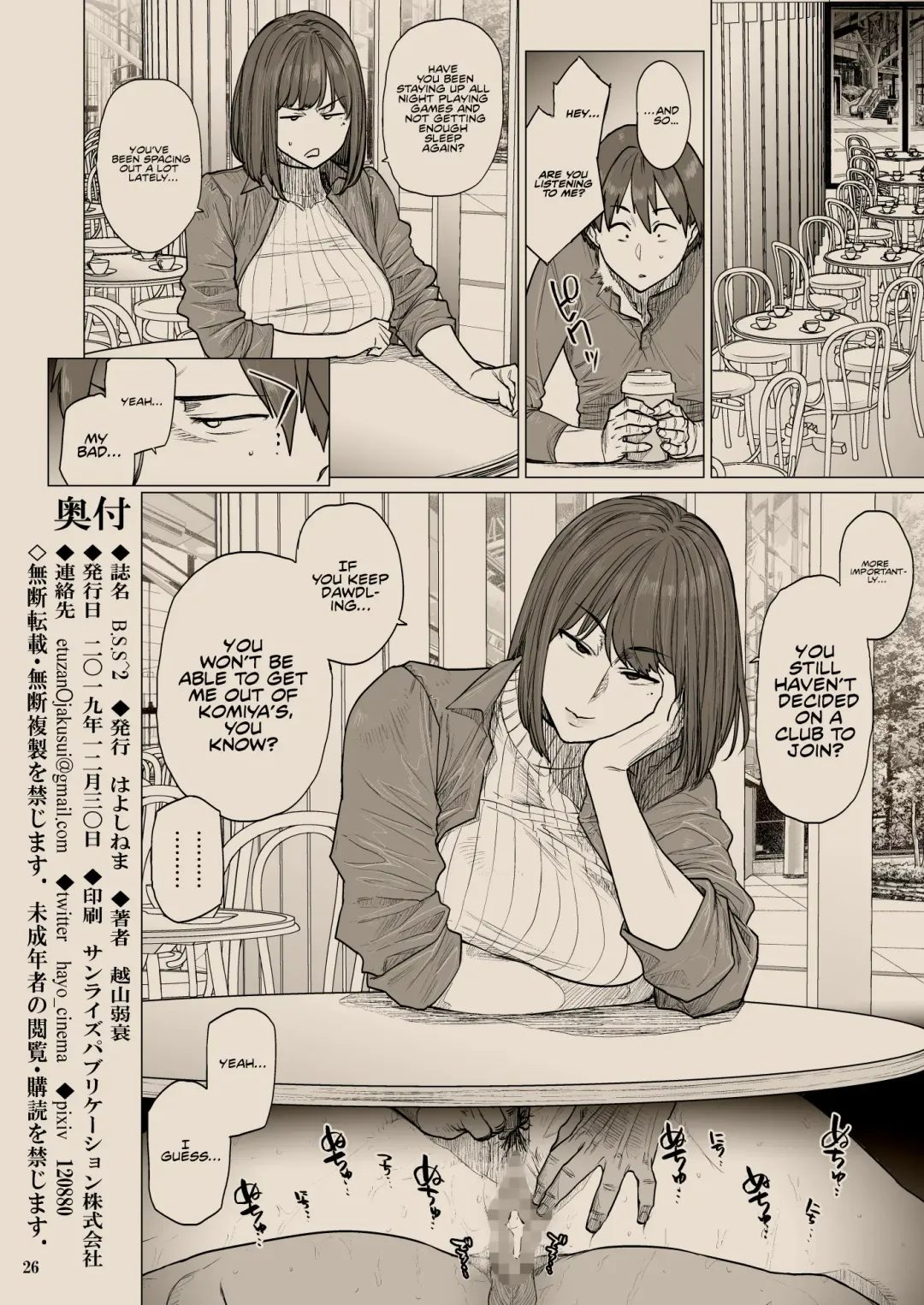 [Etuzan Jakusui - Yoshida Inuhito] B.S.S.² - My Smart, Beautiful Childhood Friend That I Loved First Became an Assistant of an Upperclassman's Club and He Did Whatever He Pleased to Her Fhentai - Page 25