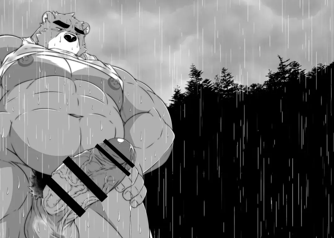 [Yoshida Wasabi] [Yakumi Logic (Yoshida Wasabi) Kuma Shigure -Fanbox Edition- (Morenatsu.) [Digital] Fhentai - Page 12