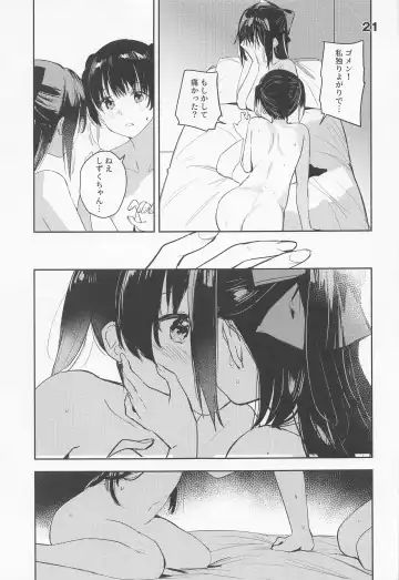 [Orihi Chihiro] Curtain Call to Yobu ni wa Kanbi Sugita - Too sweet to be called a curtain call. Fhentai - Page 21