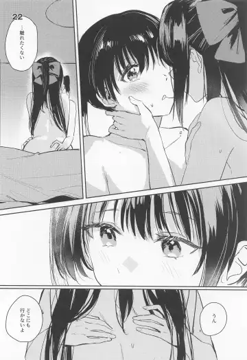 [Orihi Chihiro] Curtain Call to Yobu ni wa Kanbi Sugita - Too sweet to be called a curtain call. Fhentai - Page 22