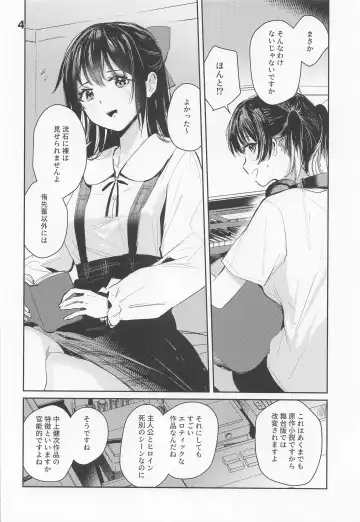 [Orihi Chihiro] Curtain Call to Yobu ni wa Kanbi Sugita - Too sweet to be called a curtain call. Fhentai - Page 4