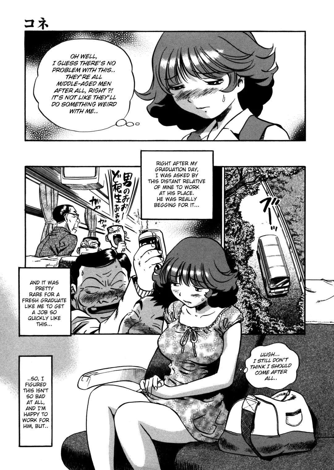 [The Seiji] Hamichichi Onee-san ~Kinyoubi wa Hentai~ Fhentai - Page 183