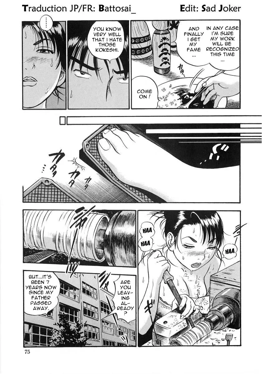 [The Seiji] Hamichichi Onee-san ~Kinyoubi wa Hentai~ Fhentai - Page 77