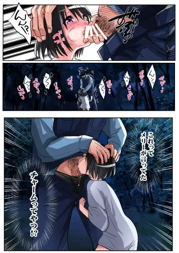 [Tsukumaru] TS Succubus Life ~Ayashii Shoujo ni Goyoujin~ Fhentai - Page 24