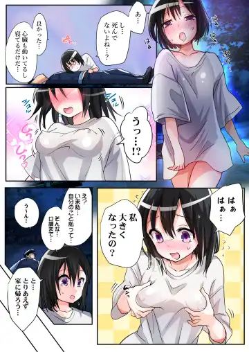 [Tsukumaru] TS Succubus Life ~Ayashii Shoujo ni Goyoujin~ Fhentai - Page 28