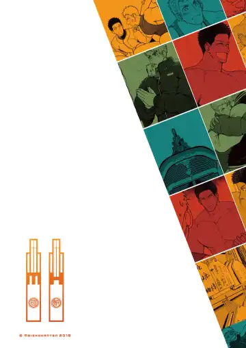 [Haruaki] Kami-sama to Kawataredoki Fhentai - Page 34