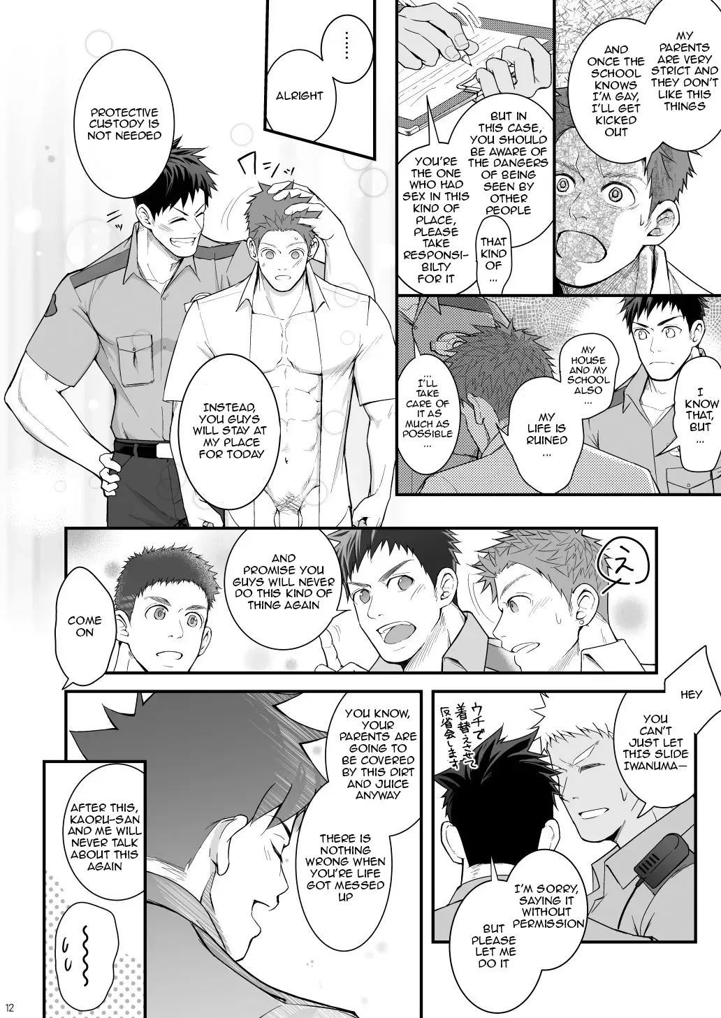 [Haruaki] Omawari Slavery Fhentai - Page 12