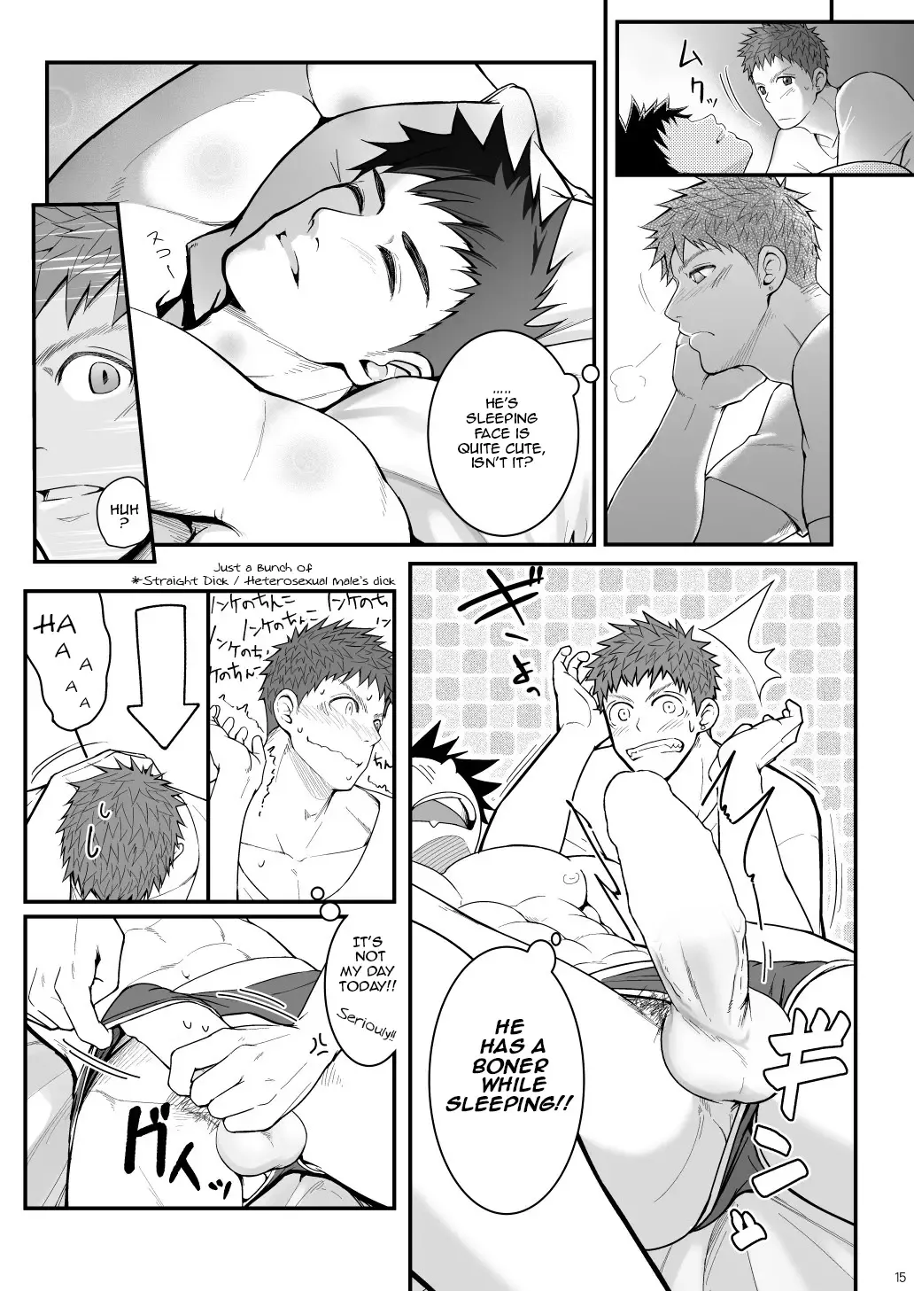 [Haruaki] Omawari Slavery Fhentai - Page 15