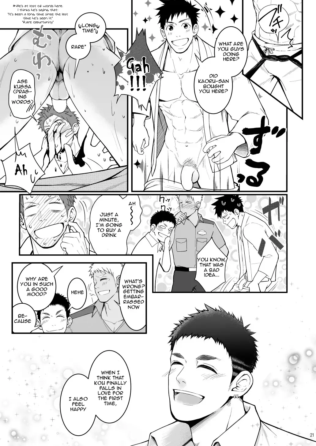 [Haruaki] Omawari Slavery Fhentai - Page 21