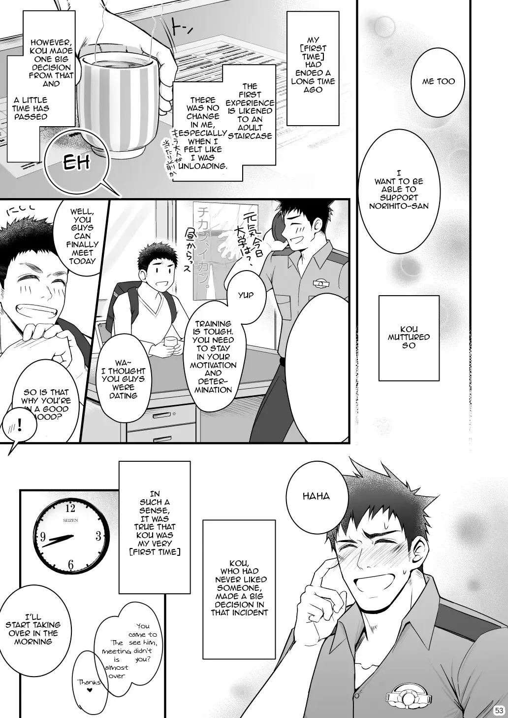 [Haruaki] Omawari Slavery Fhentai - Page 53