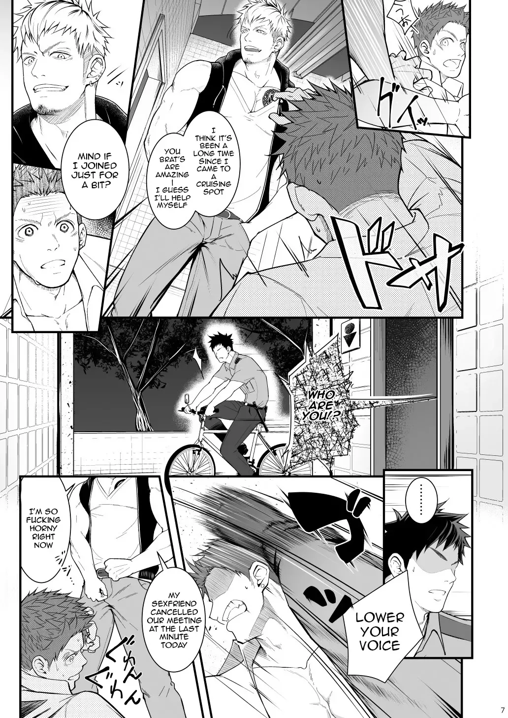 [Haruaki] Omawari Slavery Fhentai - Page 7