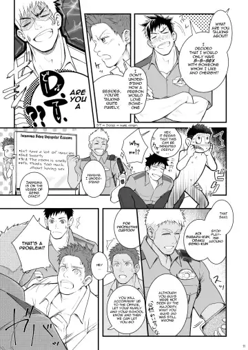 [Haruaki] Omawari Slavery Fhentai - Page 11