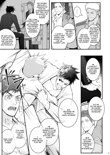 [Haruaki] Omawari Slavery Fhentai - Page 19