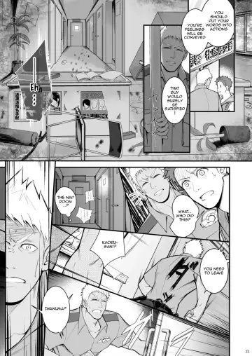 [Haruaki] Omawari Slavery Fhentai - Page 23