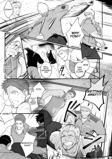 [Haruaki] Omawari Slavery Fhentai - Page 25