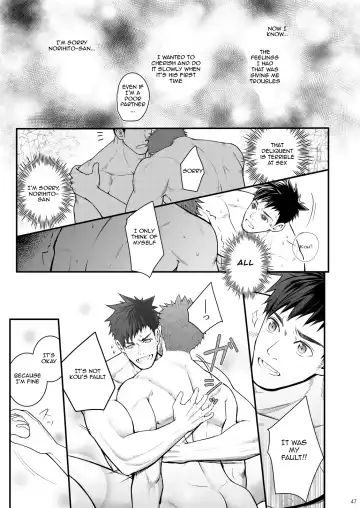 [Haruaki] Omawari Slavery Fhentai - Page 47