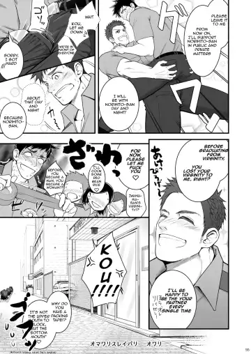 [Haruaki] Omawari Slavery Fhentai - Page 55