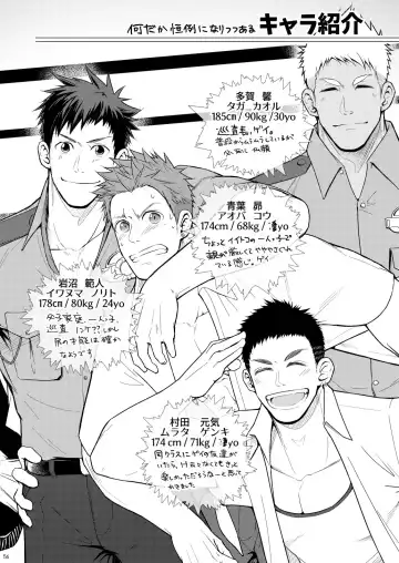 [Haruaki] Omawari Slavery Fhentai - Page 56