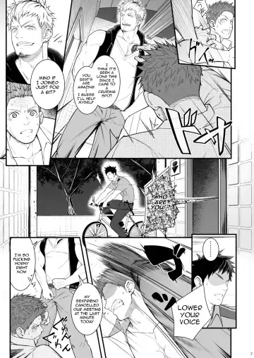 [Haruaki] Omawari Slavery Fhentai - Page 7