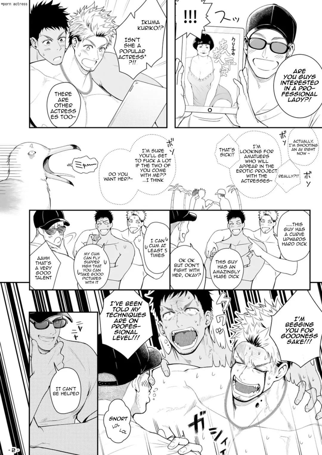 [Haruaki] Ore ga Irukara Iinjane!? Fhentai - Page 3