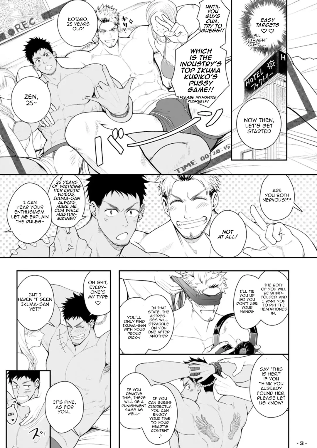 [Haruaki] Ore ga Irukara Iinjane!? Fhentai - Page 4