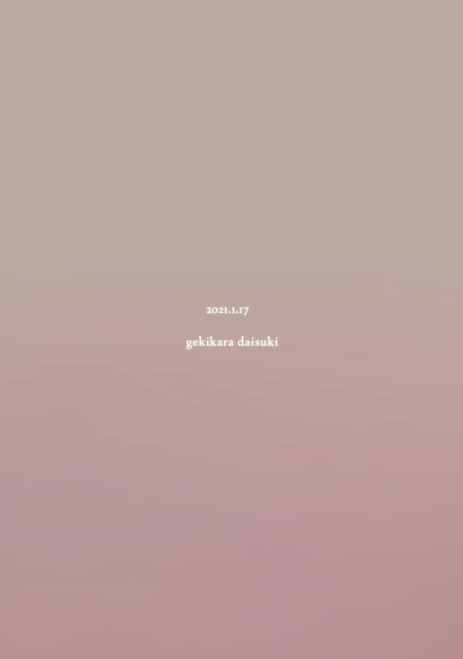 [Akai] [Gekikara Daisuki (Akai) Kimi to, Sore Kara (Mairimashita Iruma-kun) [Digital] Fhentai - Page 46