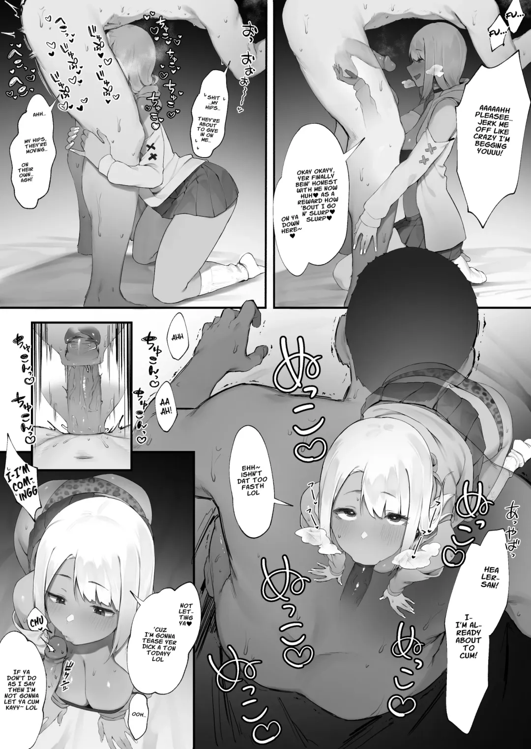 [Nigiri Usagi] Sex Suru to SP o Kaifuku Shitekureru Kuro Gyaru Healer [Kouhen] | The Black Gal Healer who Recovers Your SP When You Have SEX (decensored) Fhentai - Page 5