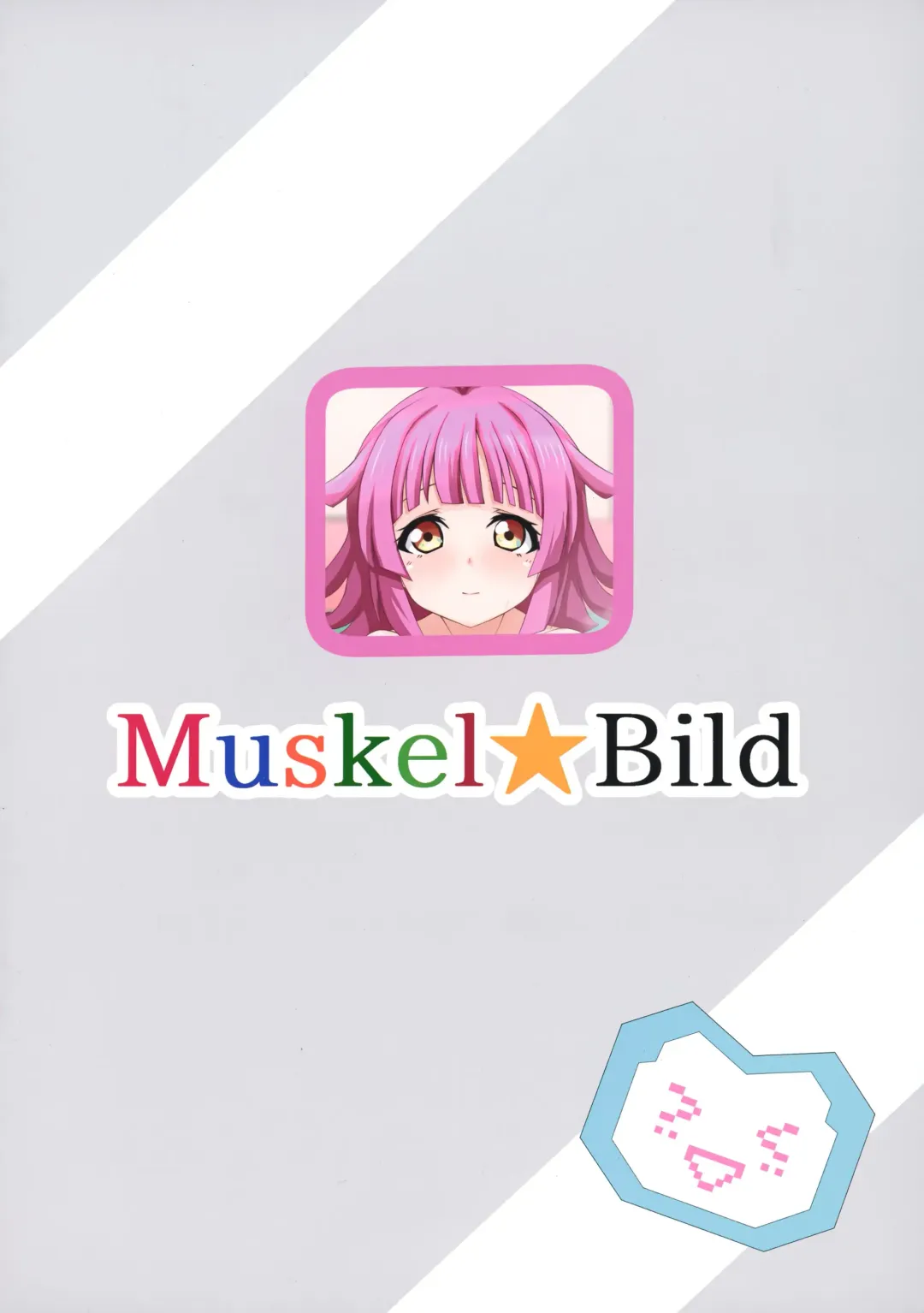 [Kinnikku] Rina-chan to Hotel de CONNECT Fhentai - Page 16